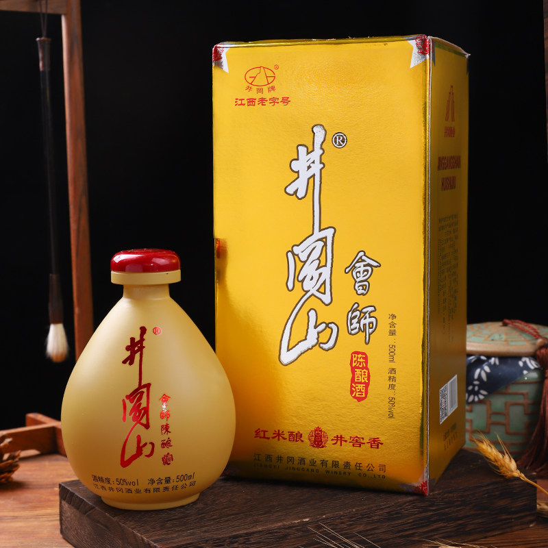 井冈山50度会师酒500ml白酒江西特产酒礼盒装送礼酒红米酒