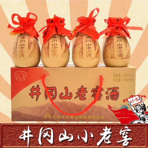 8瓶组合装   厂家直营