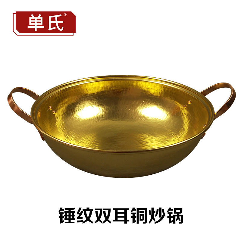 铜火锅纯紫铜加厚汤锅熬药熬阿胶燃气用炖锅熬粥黄铜铜锅仔