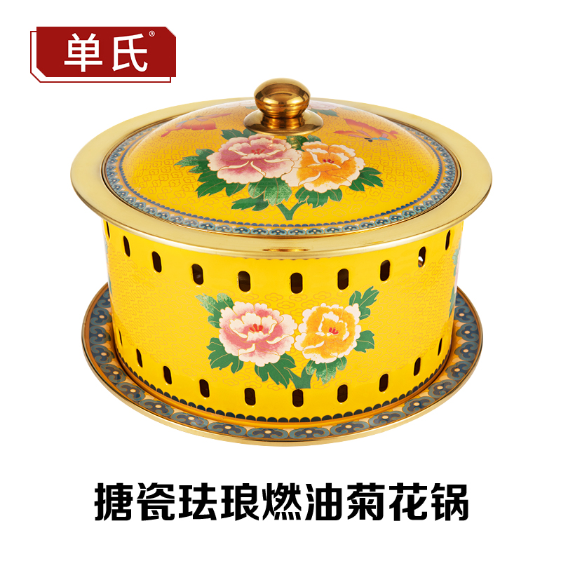 景泰蓝珐琅铜火锅酒精燃环保油御用菊花铜火锅御锅活鱼锅奶茶铜锅