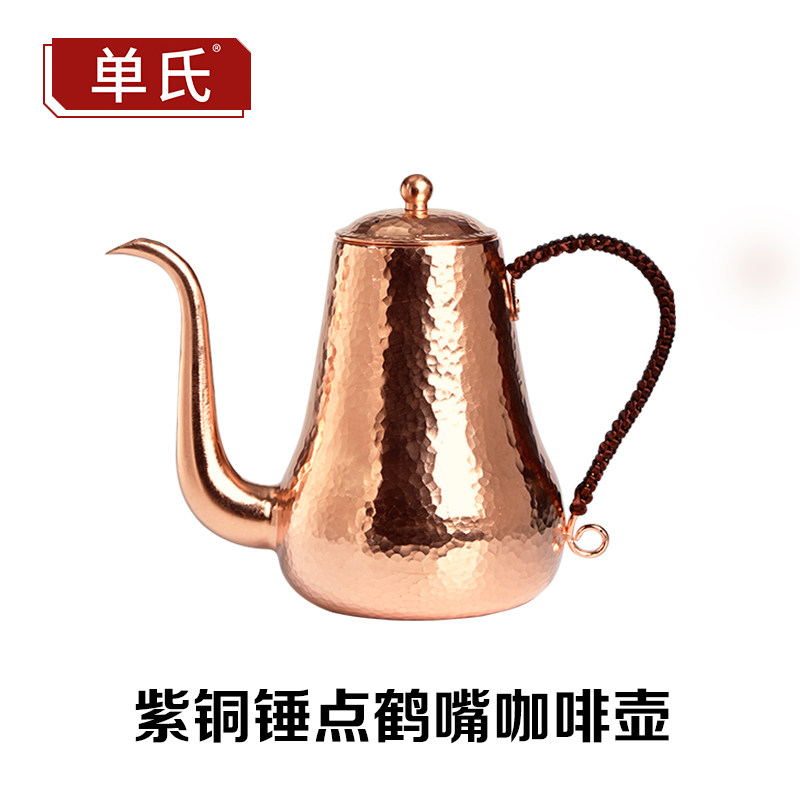 单氏精品手工捶打咖啡冲泡铜壶