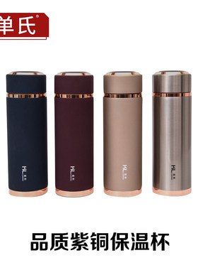 铜水杯纯铜保温杯紫铜杯铜制杯纯铜水杯黄铜杯紫铜内胆杯简约