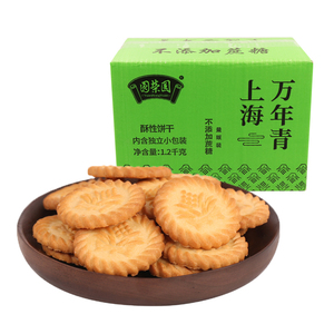 上海圆荣圆不添加蔗糖万年青饼干1200g解馋小零食