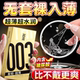 名流避孕套超薄裸入003官方旗舰店正品 玻尿酸安全套男用隐形bytt1