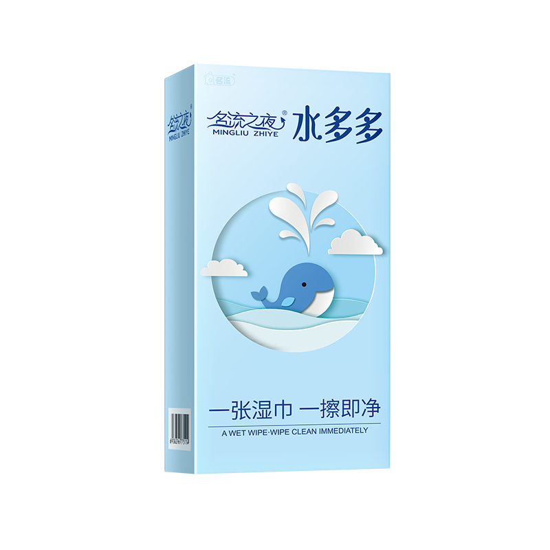 名流玻尿酸避孕套超薄安全旗舰店正品隐形水多多送润滑油女性专用