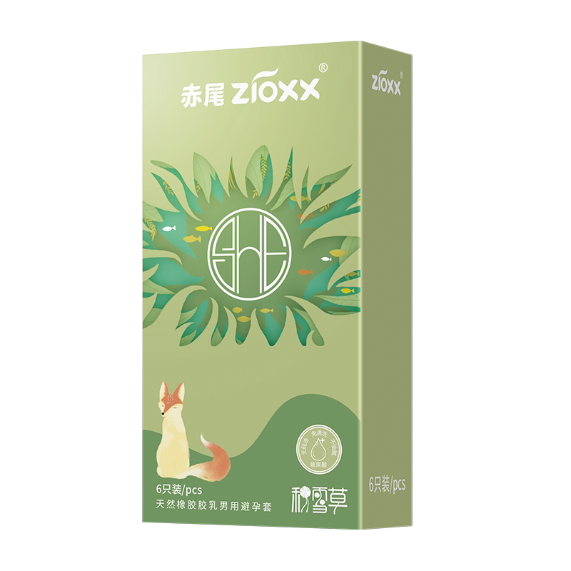 赤尾积雪草避孕套正品玻尿酸安全套男用铂金无储超薄裸入旗舰店tt