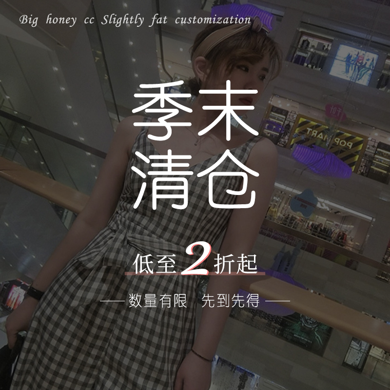 大蜜cc微胖mm大码格子高腰背吊带直筒坠感连体九分阔腿裤套装女夏
