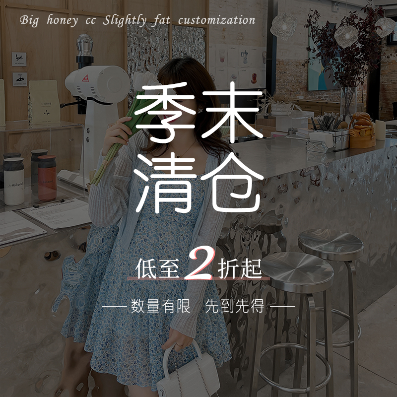 大码法式茶歇蓝色吊带内搭雪纺小碎花连衣裙女夏小清新设计感胖mm
