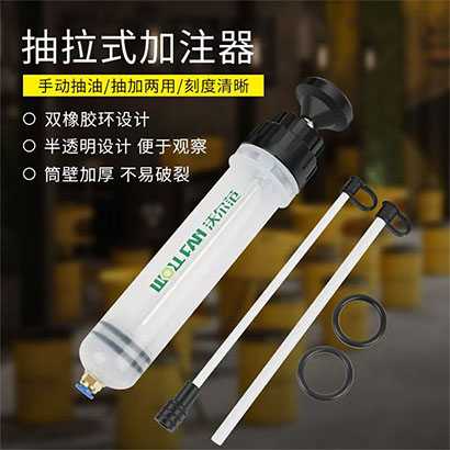 针筒式换油工具换抽机油刹车油