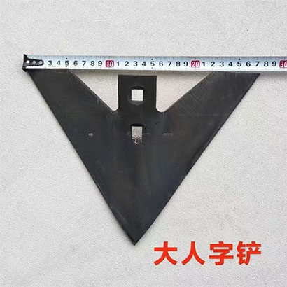 微耕机耘锄配件旋耕机三角耘锄松