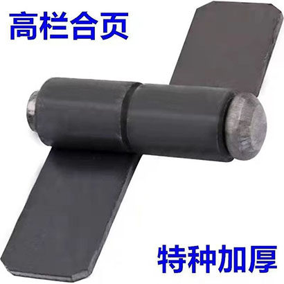焊接高栏合页车厢转轴销子