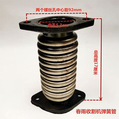 拖拉机排气管抗震软连接170两孔