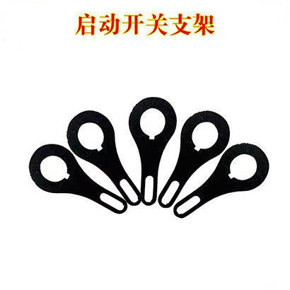 一键启动按钮两用固定支架开关