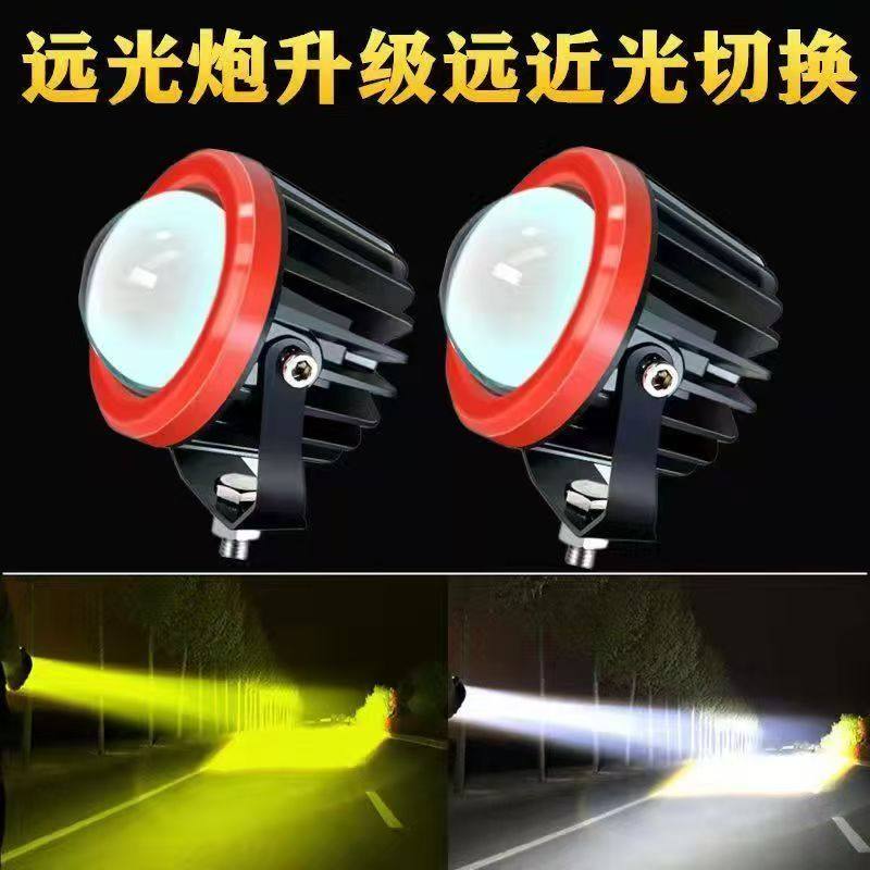 聚光灯透镜LED激光汽车LED中网雾灯远近一体双光路面射灯,汽车零部件/养护/美容/维保,LED射灯,淘宝优惠券,粉丝福利购,淘宝优惠卷