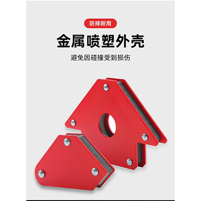 强磁焊接定位器吸铁多角度直角斜
