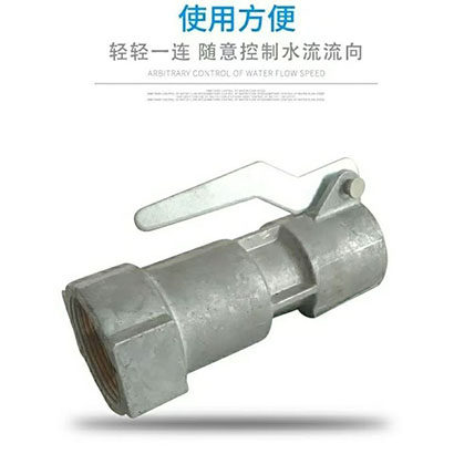 厂家直销铝合金方便体快速取水器灌溉喷灌配件50 32喷头连接器,农机/农具/农膜,喷头,淘宝优惠券,粉丝福利购,淘宝优惠卷