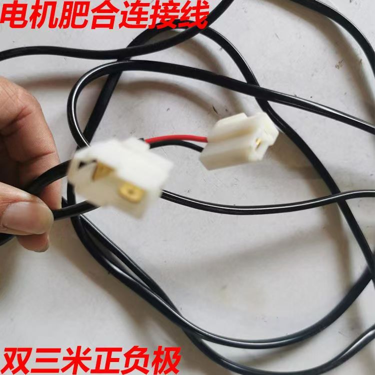 肥器排肥盒透明肥料盒播肥连接线