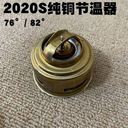 北京吉普发动机节温器