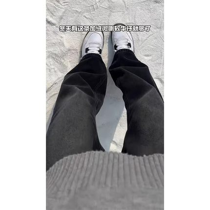 黑灰色弯刀牛仔裤男款秋冬加绒美式高街vibe裤子显腿长窄版微喇裤