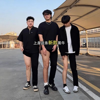 cleanfit黑色显瘦微喇牛仔裤