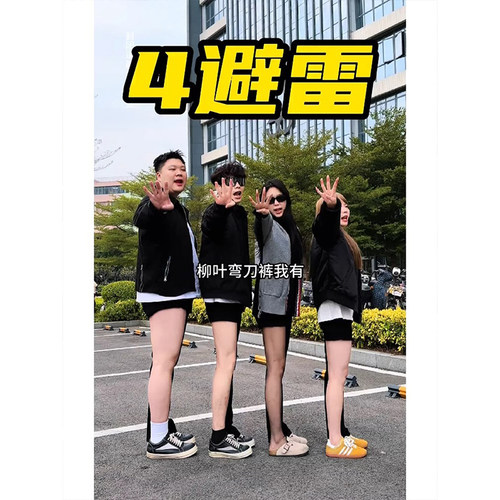 柳叶弯刀黑牛仔裤男款美式高街