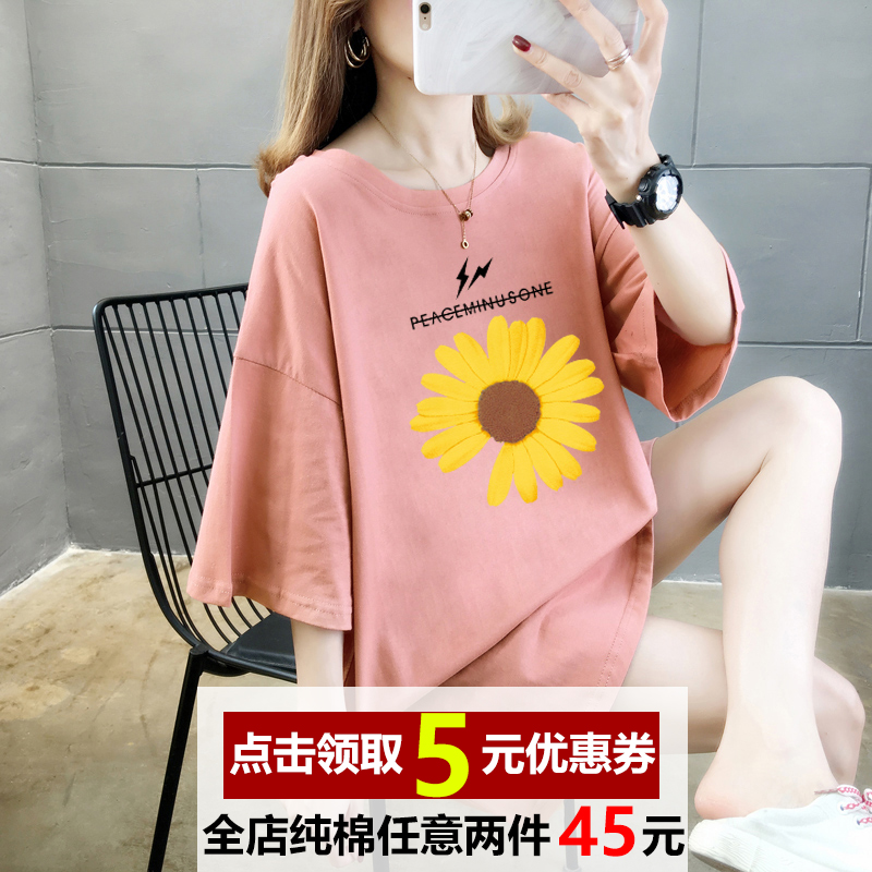 纯棉短袖t恤女夏宽松2020新款韩版中长款小雏菊ins潮大码女装上衣
