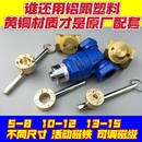 水表钥匙 自来水表前阀门钥匙磁性锁闭阀门钥匙暖气阀门闸阀开关