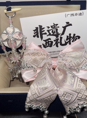 广西非遗礼盒壮锦四公分风铃绣球壮锦蝴蝶结发卡礼盒送礼七夕礼物