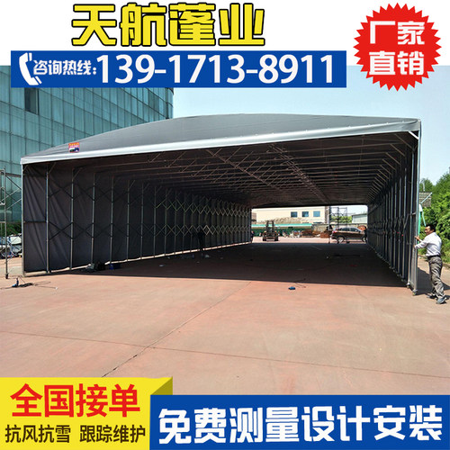 大型雨棚推拉篷遮阳棚活动蓬工业厂仓库帐篷雨篷移动电动伸缩雨棚 - 封面