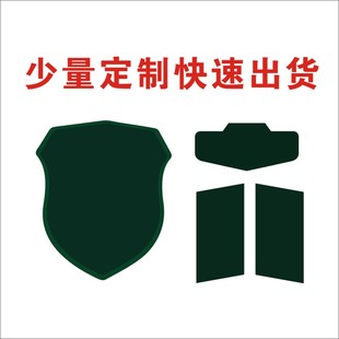 迷彩服教官三件套配饰标志培训师臂章户外拓展培训队员胸章红领章