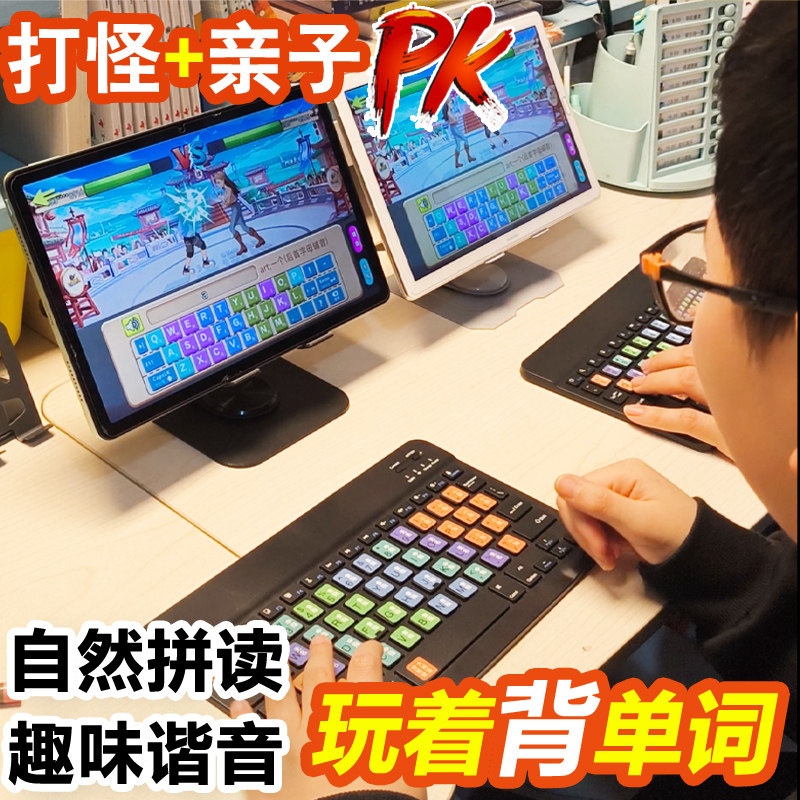 一决词雄英语趣味谐音记单词软件闯关游戏拆分背单词神器智能ai机