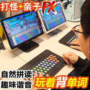 英语趣味巧记单词软件闯关玩游戏自然拼读拆分背单词神器智能ai机