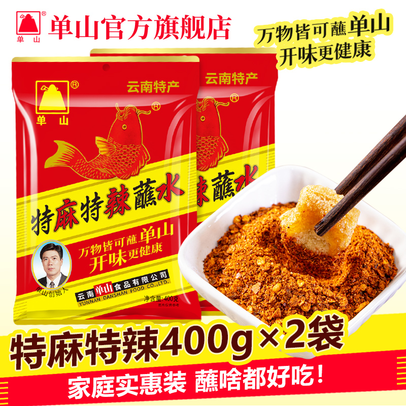 单山特麻特辣特蘸水400g辣椒调料