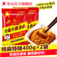 单山特麻辣蘸水400g 2云南特产干油泼辣子糊辣椒粉烧烤肉干碟沾水