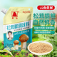 云南松茸鲜调味料替代盐鸡精味精煲汤增鲜提味100g家用菌菇粉调料
