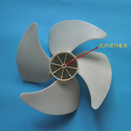 适用奥克斯空调2匹3匹P空调外机风扇叶风叶叶片轴流风叶440-1012