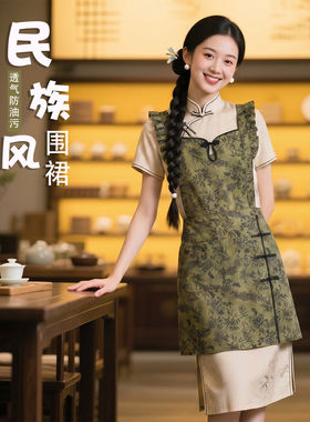 苗条美女神唐装棋袍旗袍围裙新中式家用厨房帆布围腰餐饮女围兜兜
