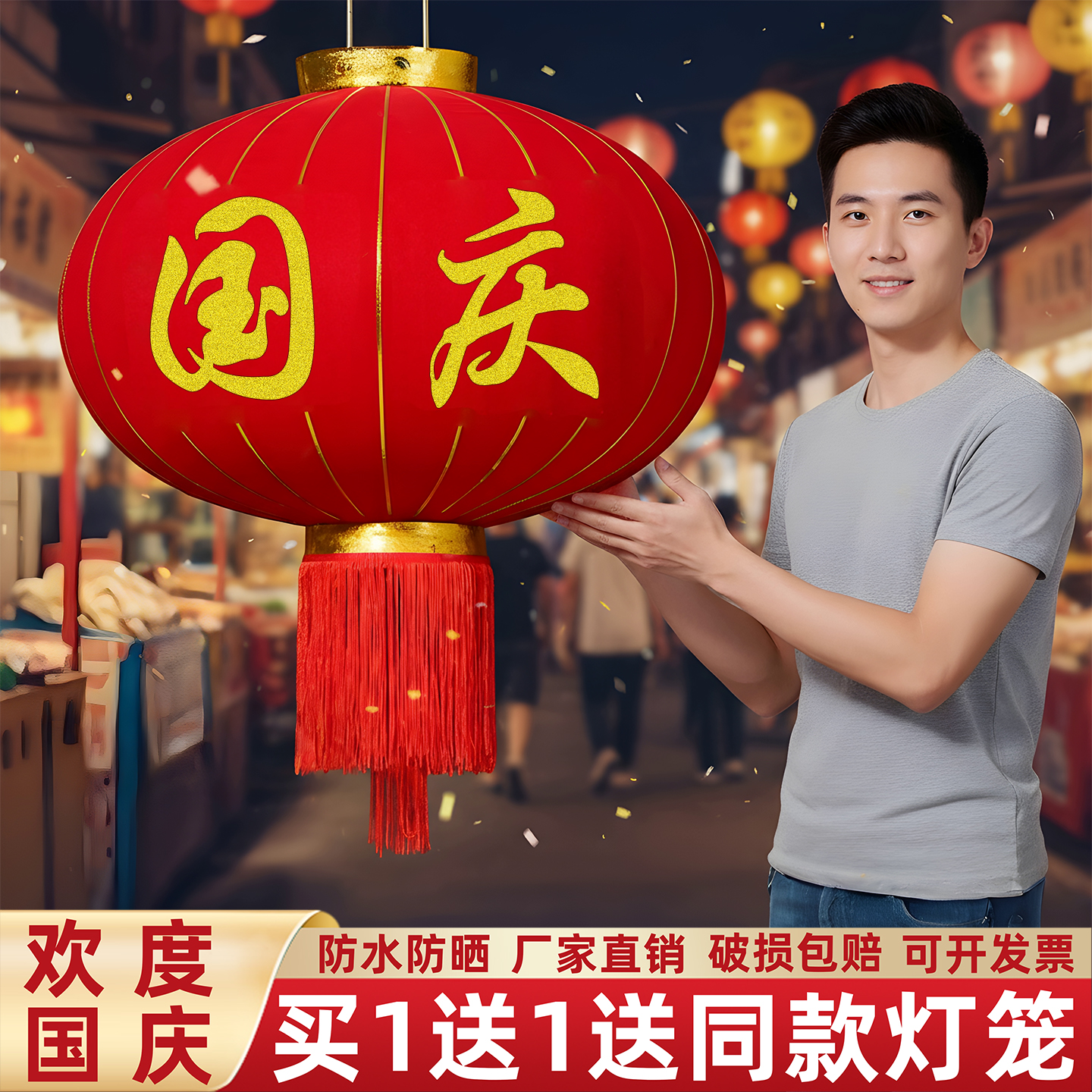 2025欢度国庆佳节春节大红灯笼装饰户外大门阳台一对吊灯新年灯笼