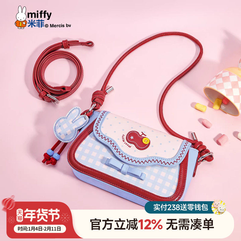 米菲日系甜美马鞍包2025年新款包包简约小众设计腋下包单肩斜挎包,箱包皮具/热销女包/男包,通用款女包,淘宝优惠券,粉丝福利购,淘宝优惠卷