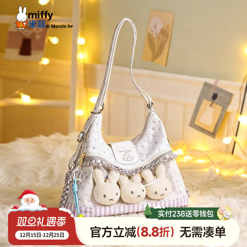 米菲少女追星痛包2025新款双肩包卡通印花托特单肩斜挎包一包三用