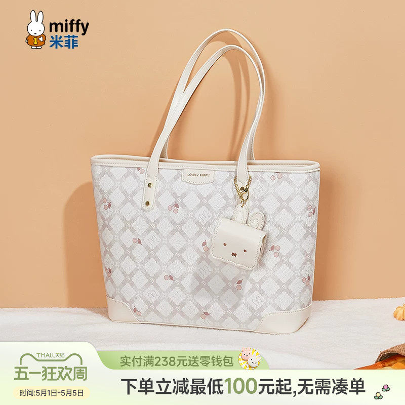 米菲大容量托特包2026年新款包包通勤格纹简约时尚百搭单肩手提女