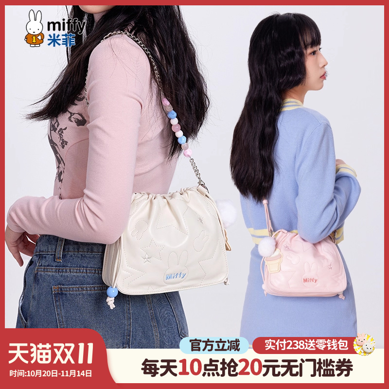 米菲纯色水桶包百搭小众链条