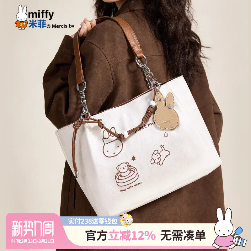 米菲复古大容量托特包可爱少女气质通勤单肩包大学生上课手提包包