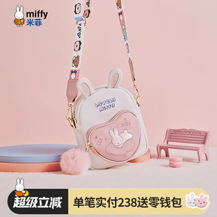 包包可愛輕甜小迷小巧少女設(shè)計時尚 米菲斜挎包2025年新款 百搭單肩