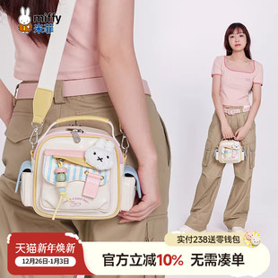 手提单肩包女 少女可爱时尚 米菲日常小包斜挎包2025年新款 包包夏季