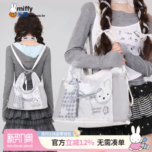 米菲印花大容量托特包2026卡通动漫单肩包通勤包大学生上课双肩包