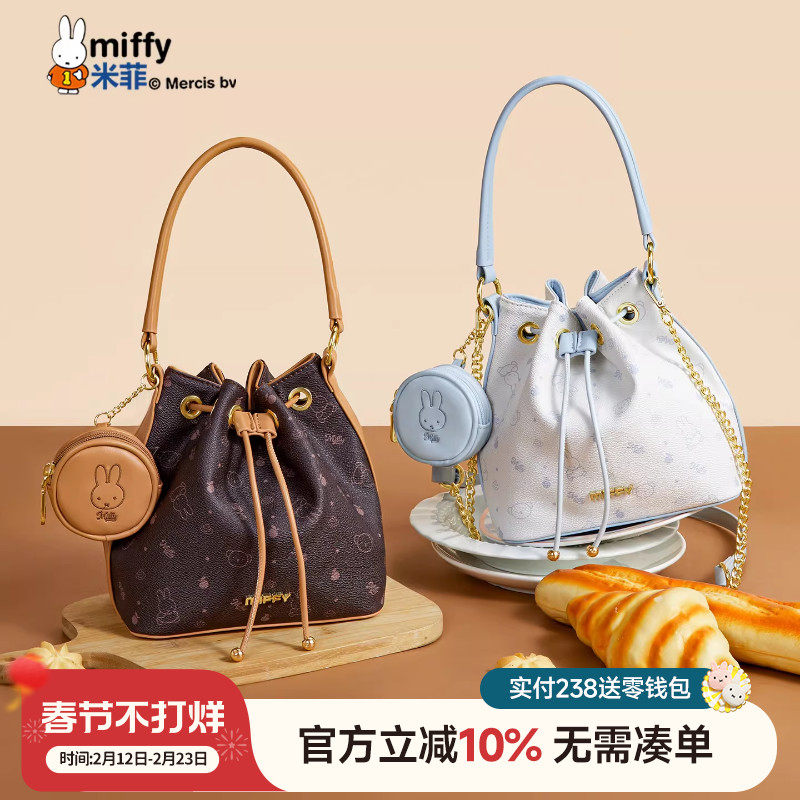 米菲印花水桶包女2025年新款高级感日常通勤链条单肩斜挎包手提包