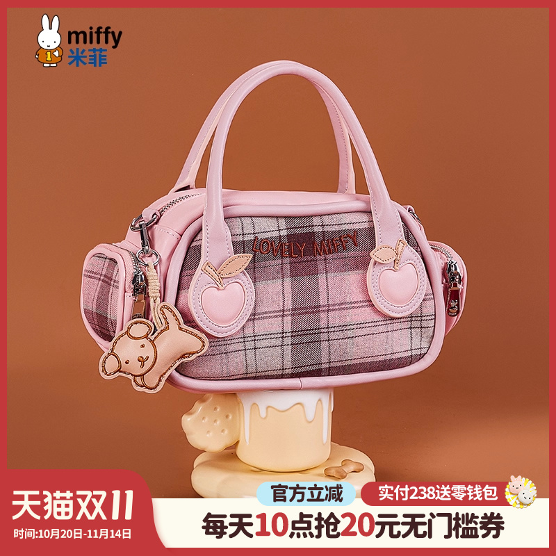 米菲格纹手提包学院风高级