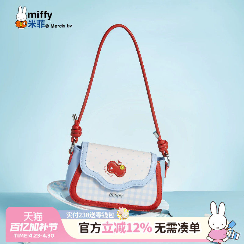 米菲撞色马鞍包2026新款小众设计感百搭腋下包可爱少女单肩斜挎包
