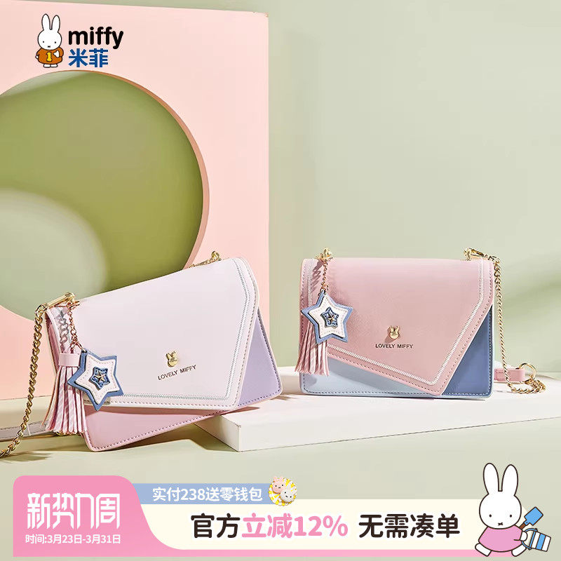 米菲网红女2026新潮通勤百搭时尚单肩包包可爱少女斜挎小方包链条